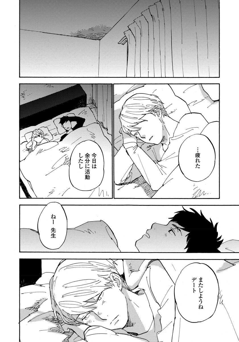 [小指] 不純愛プロセス [DL版]