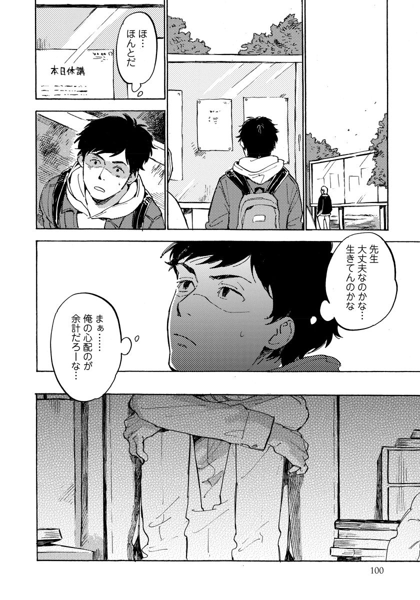 [小指] 不純愛プロセス [DL版]