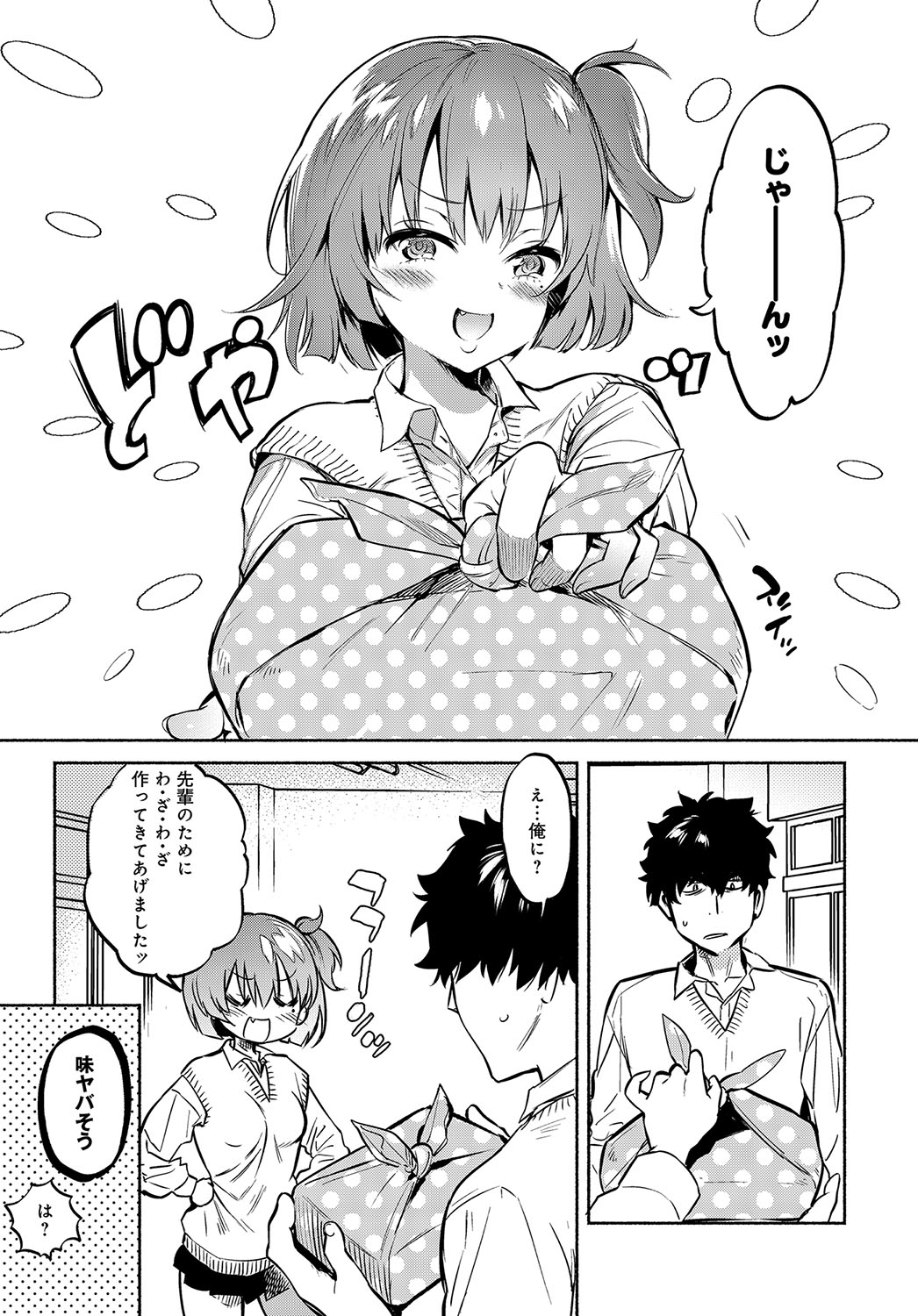 COMIC アンスリウム 2018年5月号 [DL版]