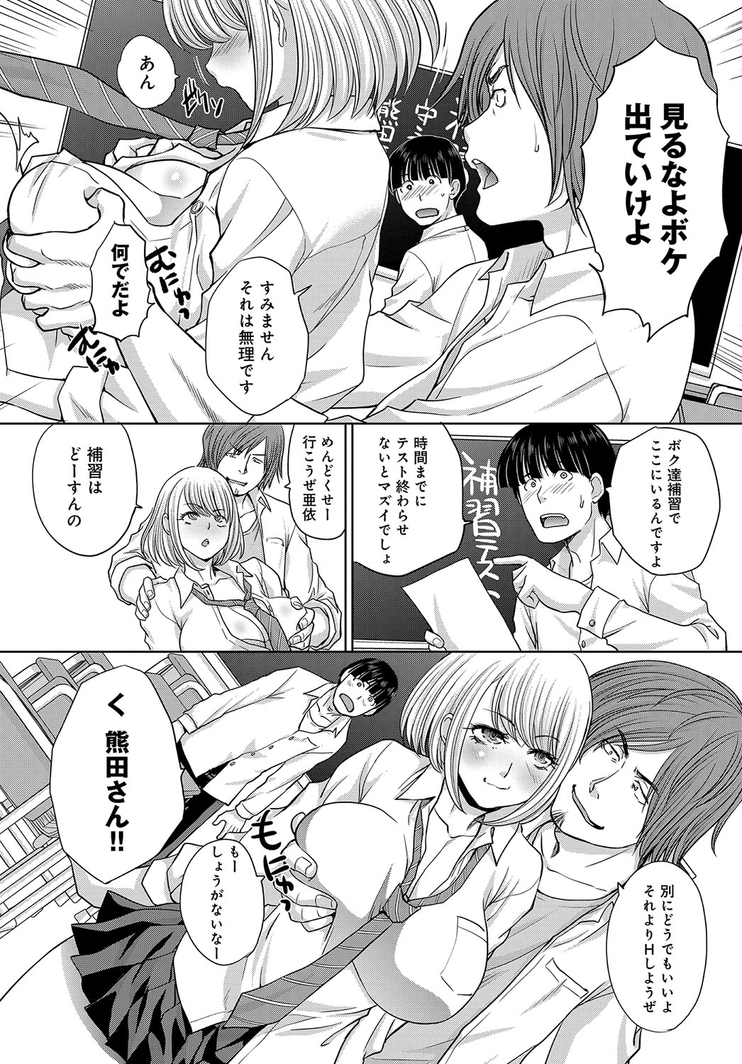 COMIC アンスリウム 2018年5月号 [DL版]