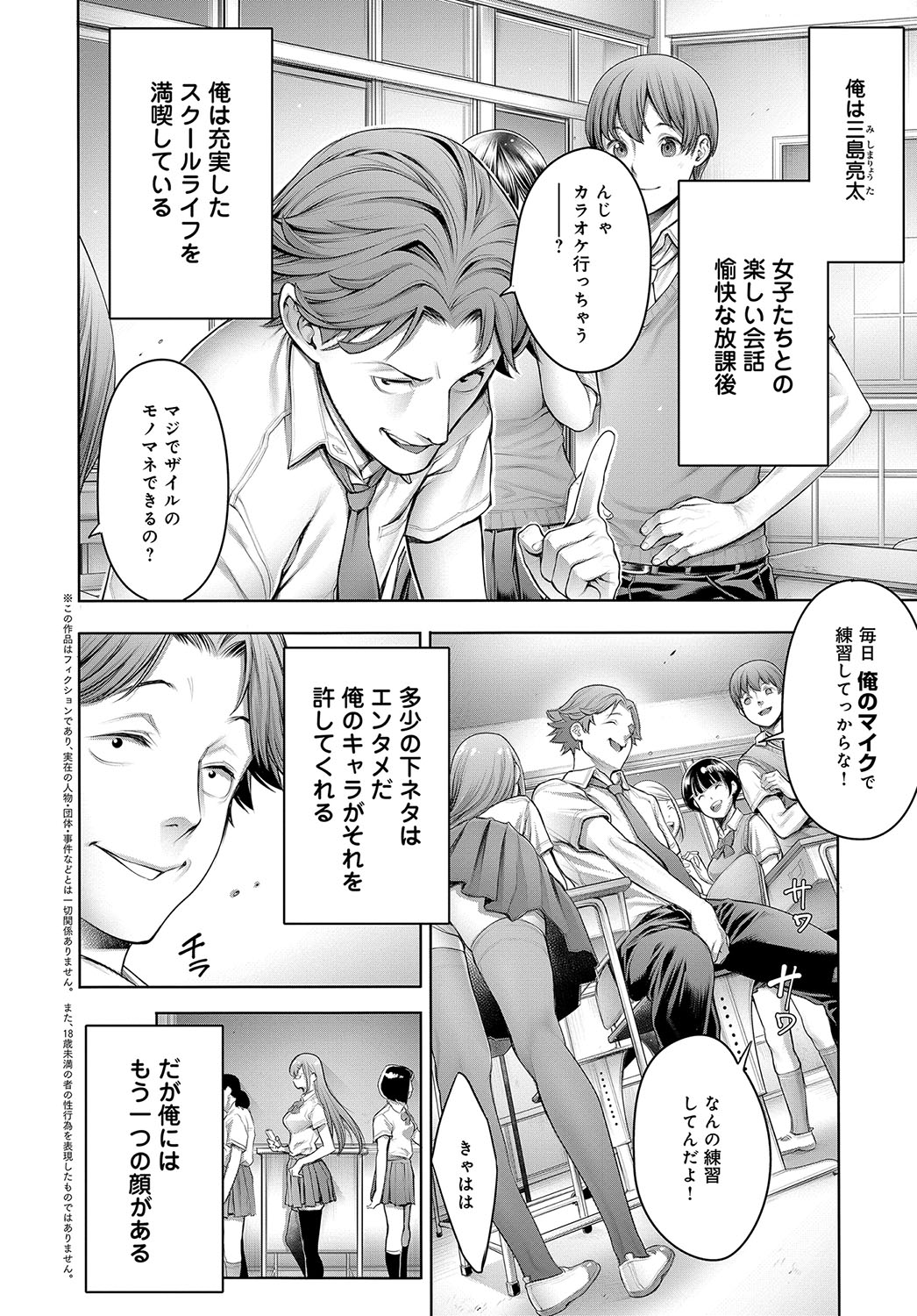 COMIC アンスリウム 2018年5月号 [DL版]