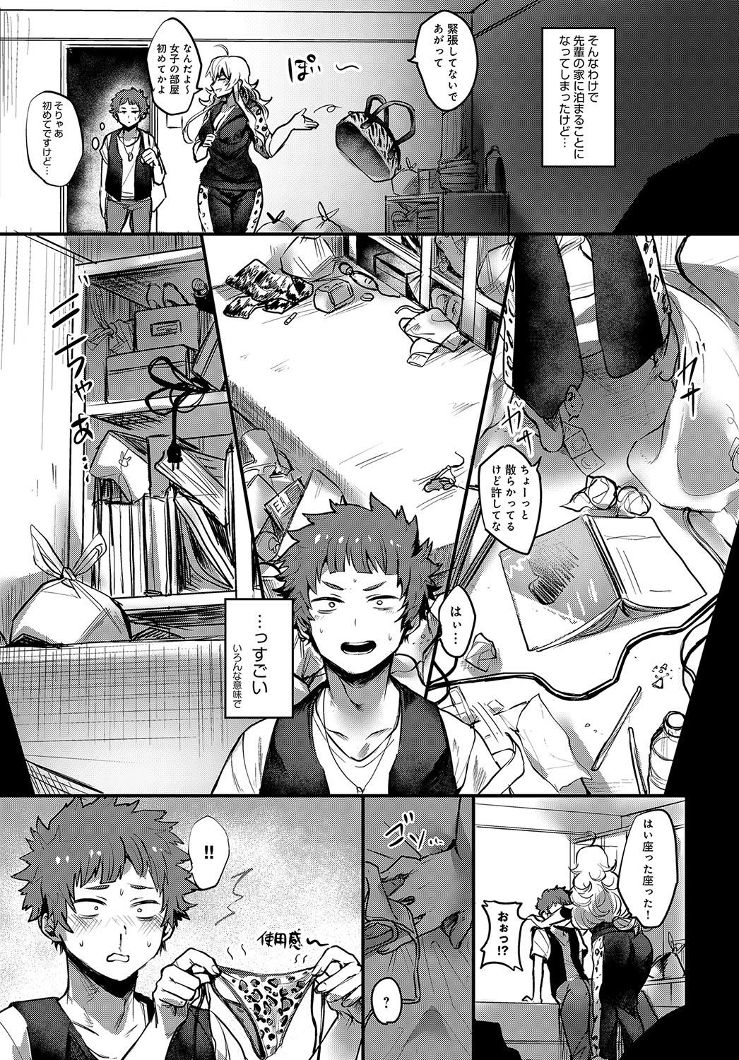 COMIC アンスリウム 2018年5月号 [DL版]