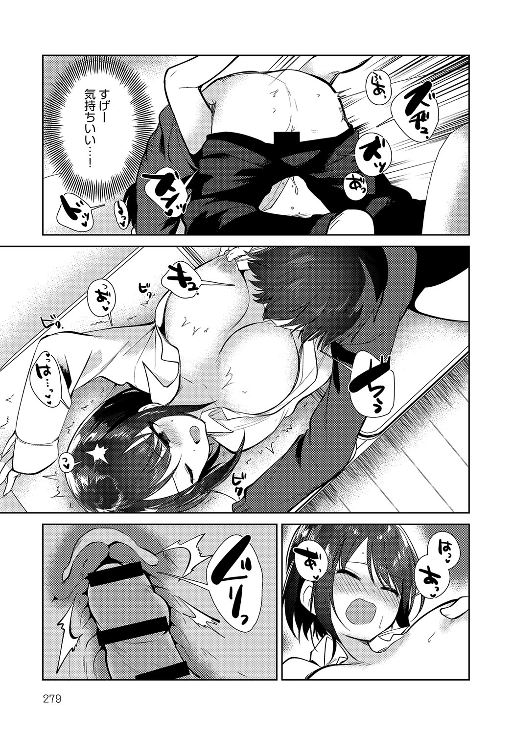 COMIC アンスリウム 2018年5月号 [DL版]