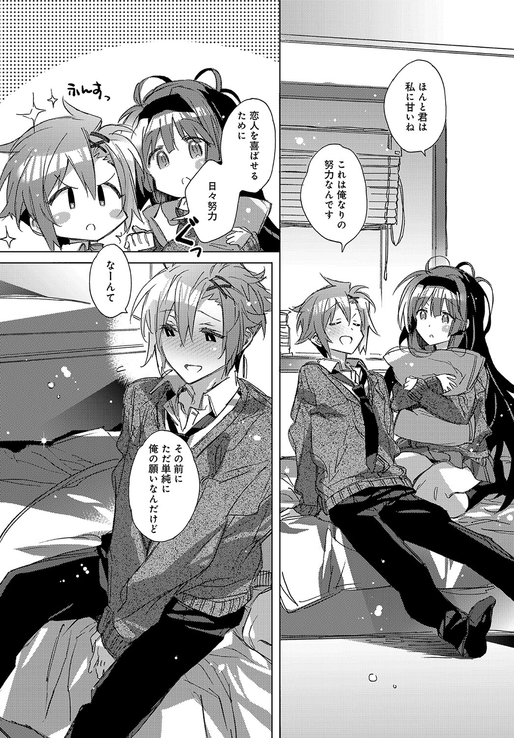 COMIC アンスリウム 2018年5月号 [DL版]