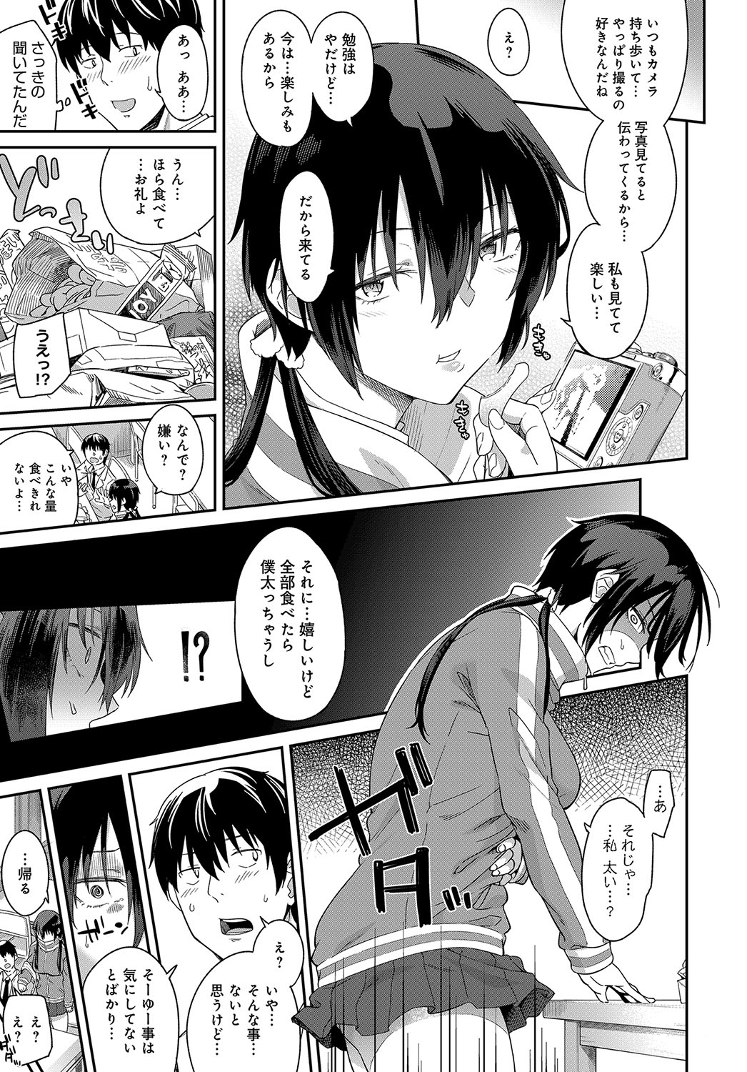 COMIC アンスリウム 2018年5月号 [DL版]