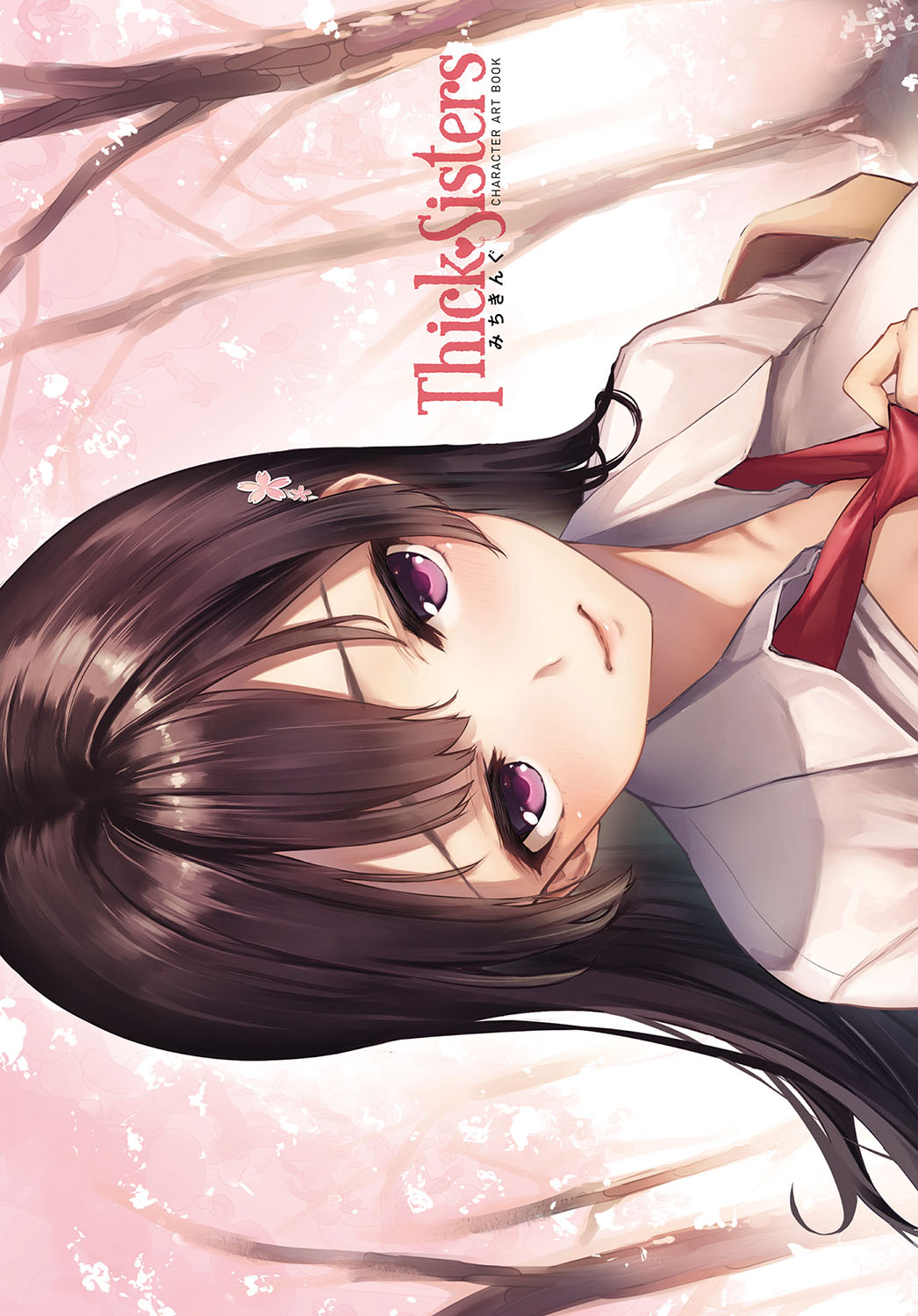 COMIC アンスリウム 2018年5月号 [DL版]