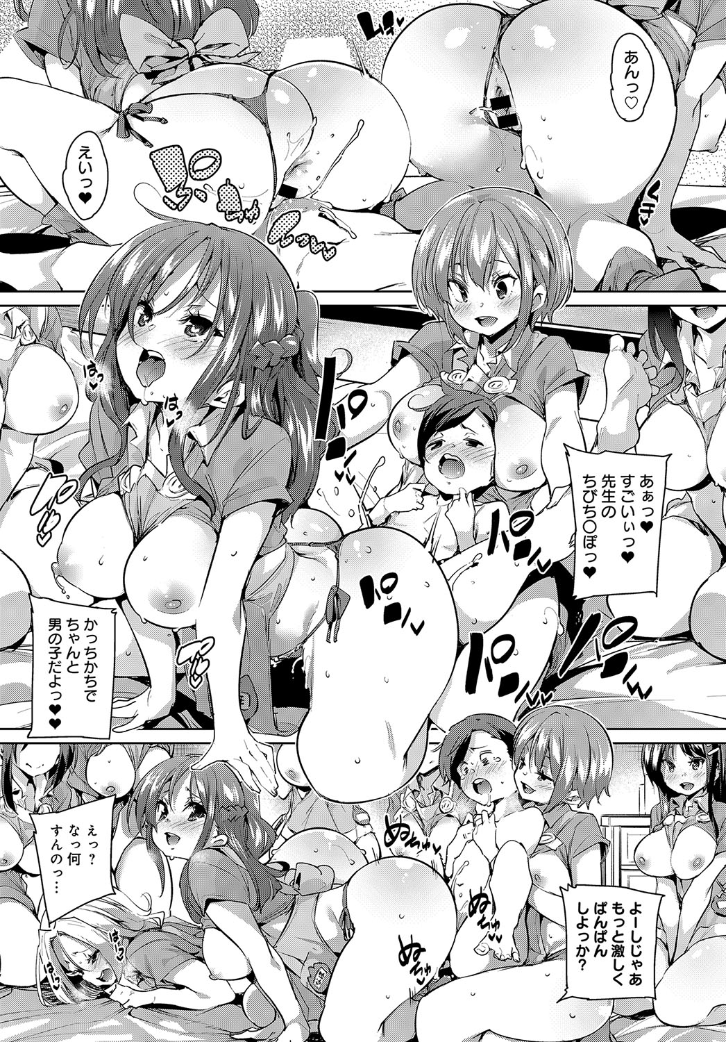 COMIC アンスリウム 2018年5月号 [DL版]