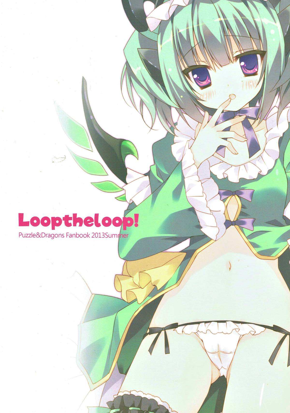 (C84) [LOOPTHELOOP! (へるるん)] アスタロトちゃん育成中 (パズル&ドラゴンズ)