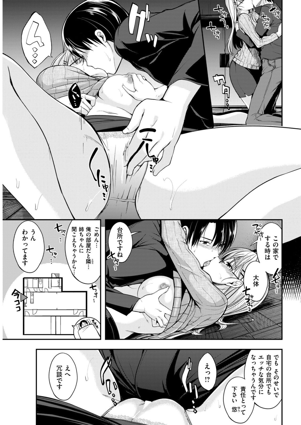 COMIC 快楽天ビースト 2018年5月号 [DL版]