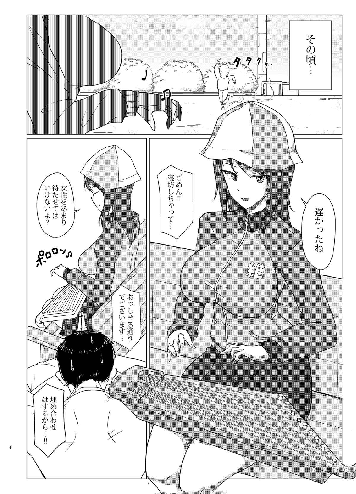 (C93) [無茶工房 (無茶坊)] ミカさんとトイレセックス♥ (ガールズ&パンツァー)