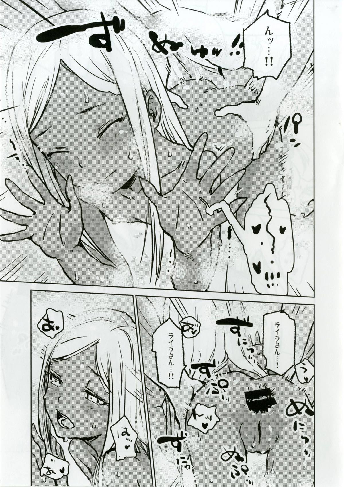 (C90) [忘れカバン (なめ茸)] ライラさんといっしょ (アイドルマスター シンデレラガールズ)