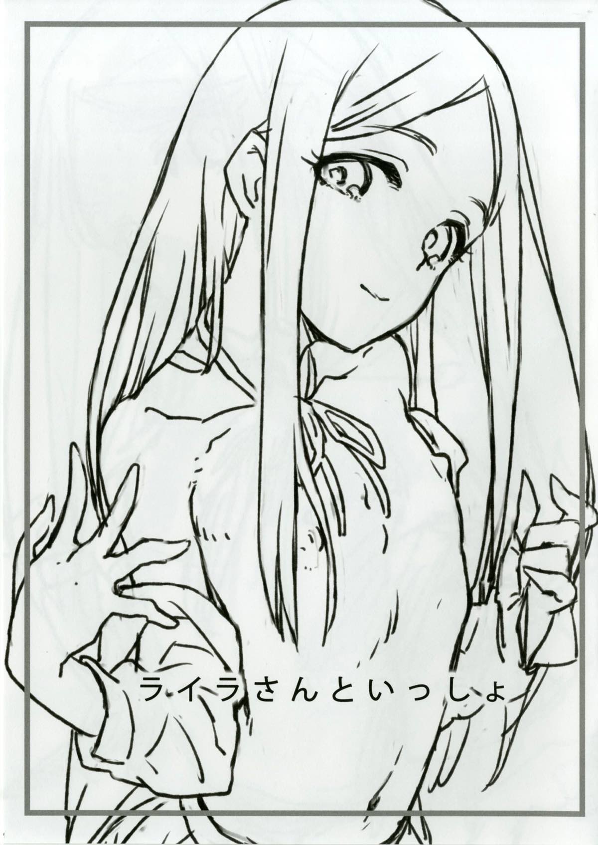 (C90) [忘れカバン (なめ茸)] ライラさんといっしょ (アイドルマスター シンデレラガールズ)