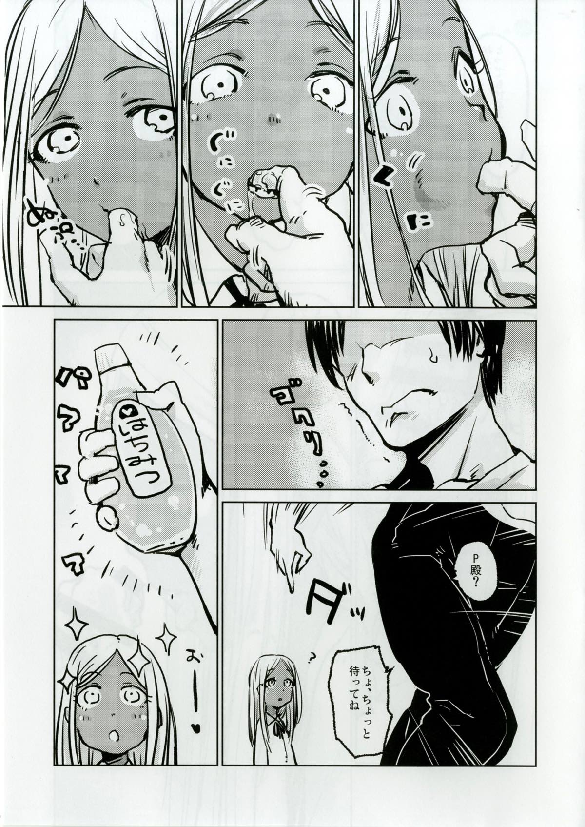 (C90) [忘れカバン (なめ茸)] ライラさんといっしょ (アイドルマスター シンデレラガールズ)