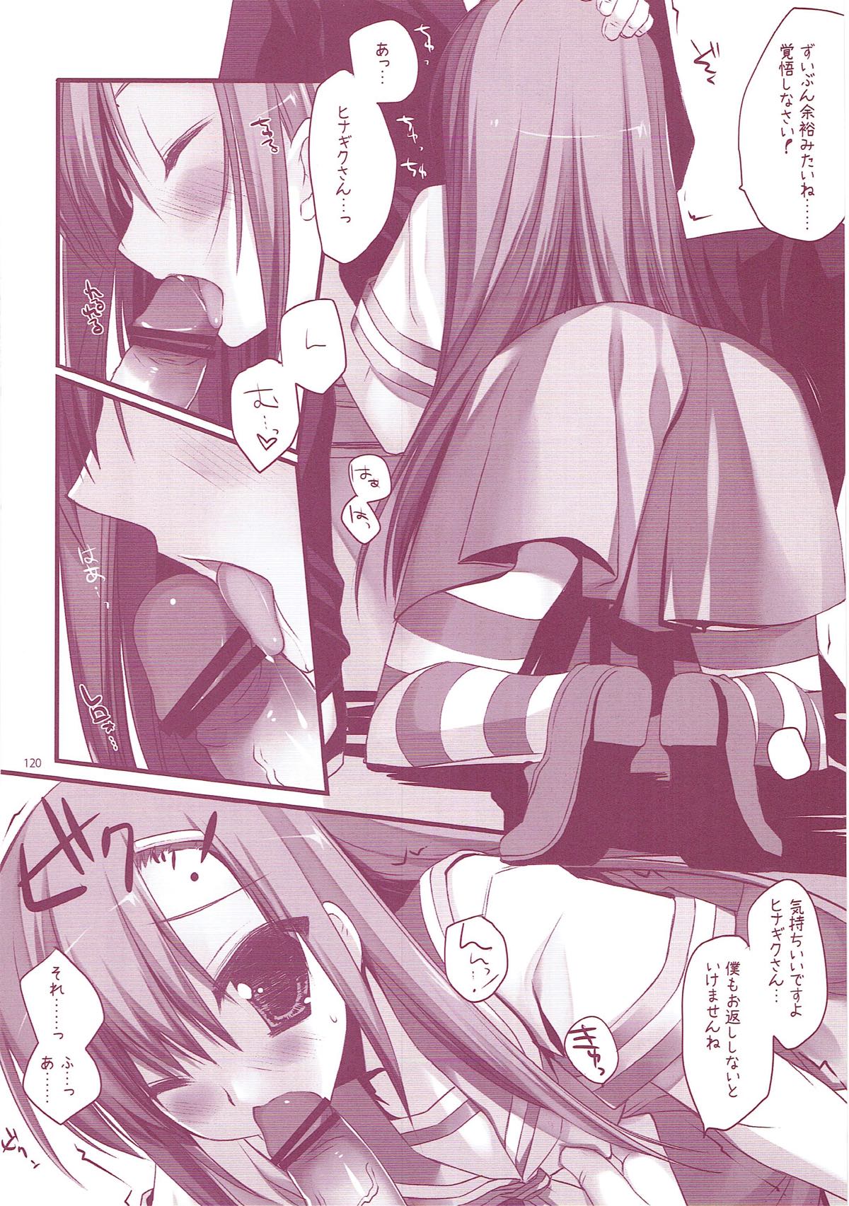 (COMIC1☆6) [D・N・A.Lab. (ミヤスリサ)] Classic5 (よろず)