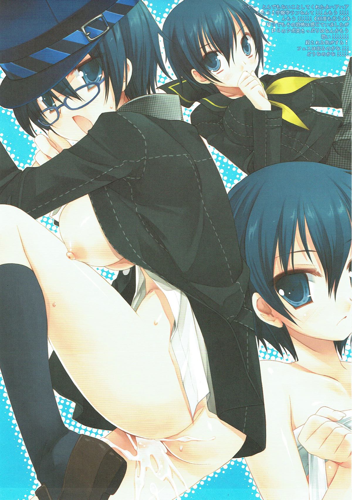 (COMIC1☆6) [D・N・A.Lab. (ミヤスリサ)] Classic5 (よろず)