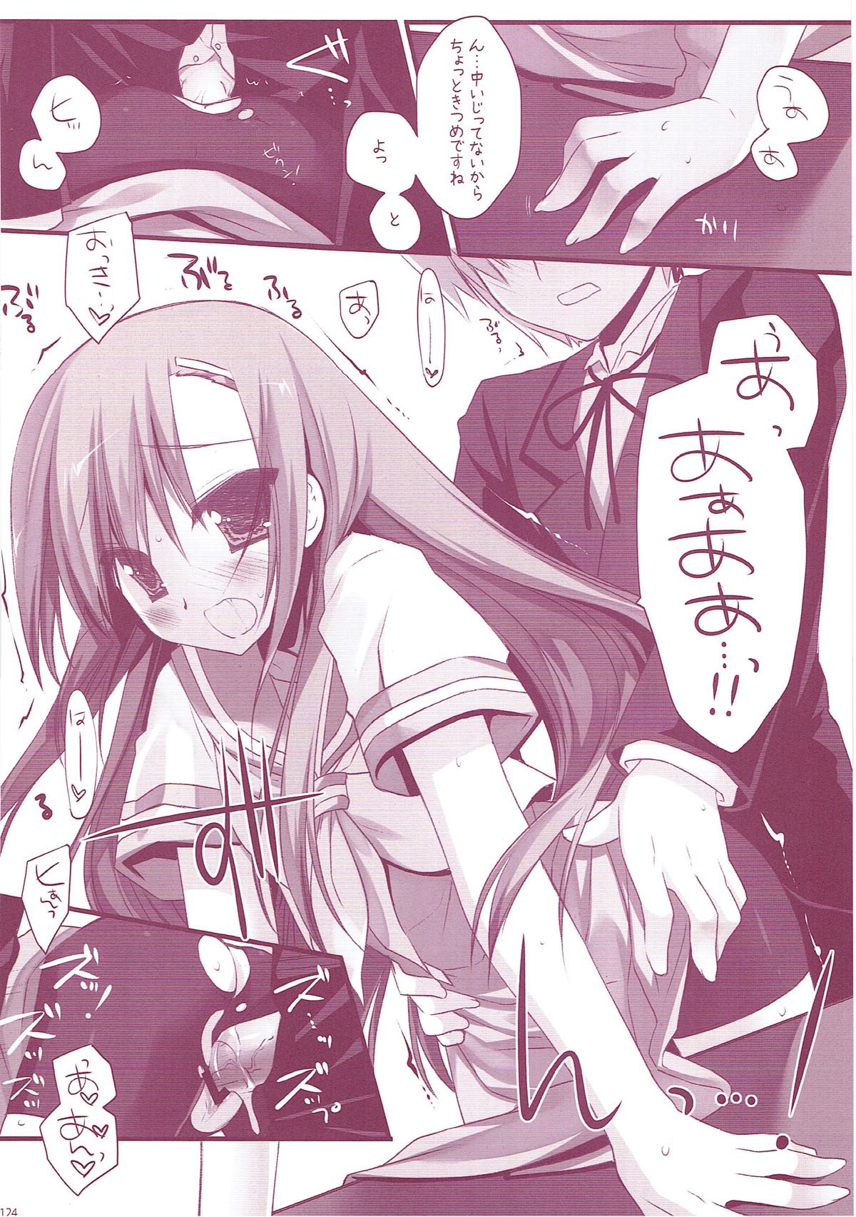 (COMIC1☆6) [D・N・A.Lab. (ミヤスリサ)] Classic5 (よろず)