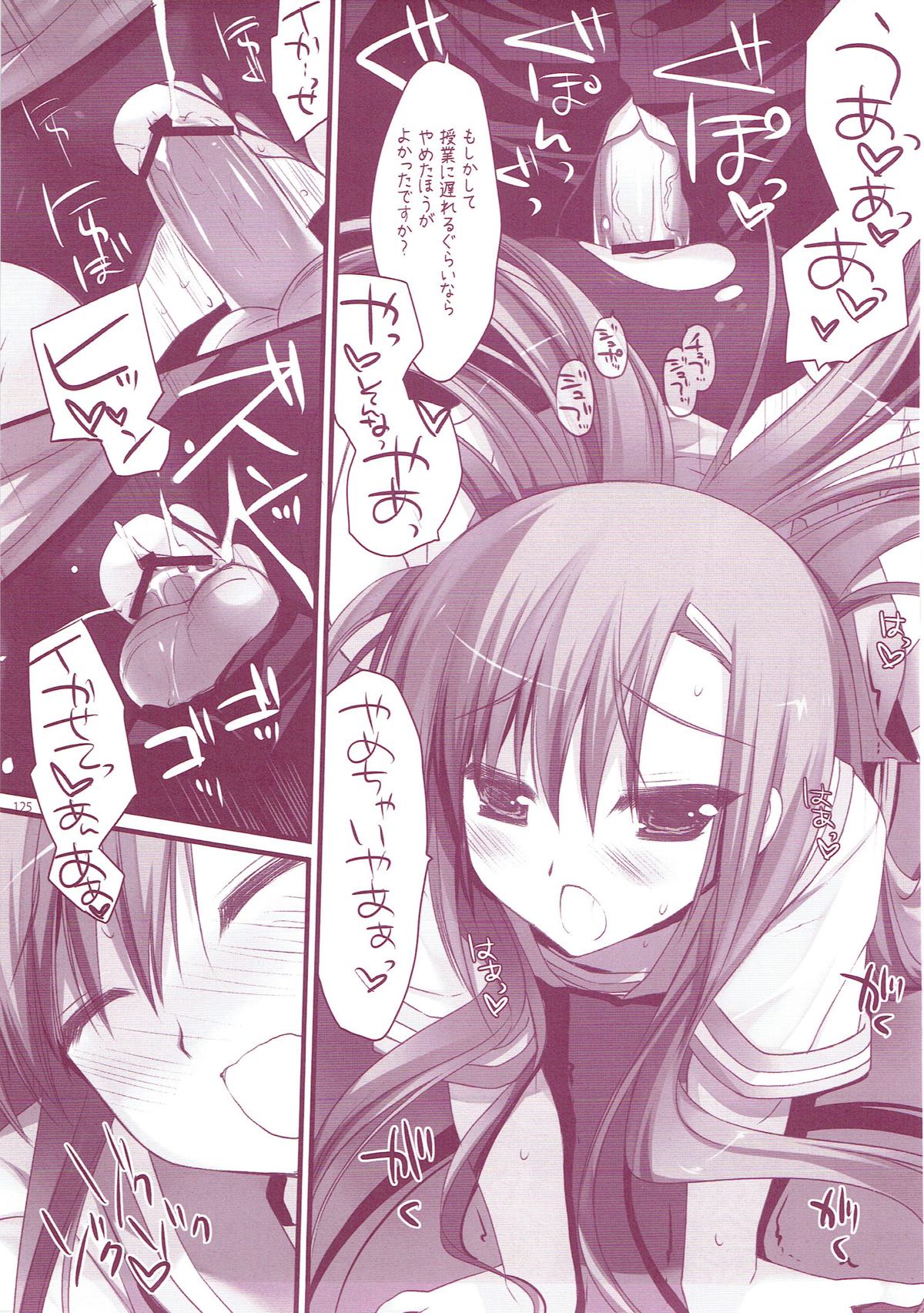 (COMIC1☆6) [D・N・A.Lab. (ミヤスリサ)] Classic5 (よろず)