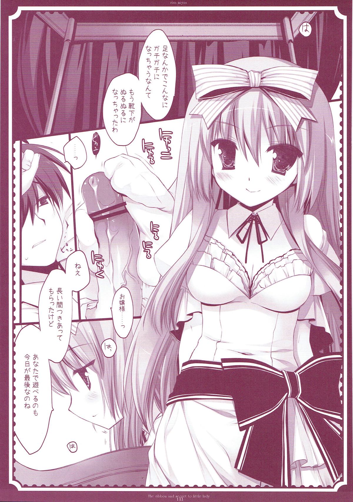 (COMIC1☆6) [D・N・A.Lab. (ミヤスリサ)] Classic5 (よろず)