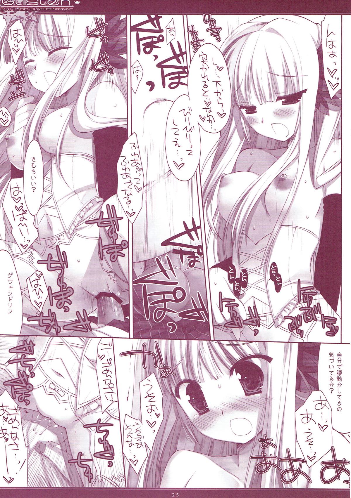 (COMIC1☆6) [D・N・A.Lab. (ミヤスリサ)] Classic5 (よろず)