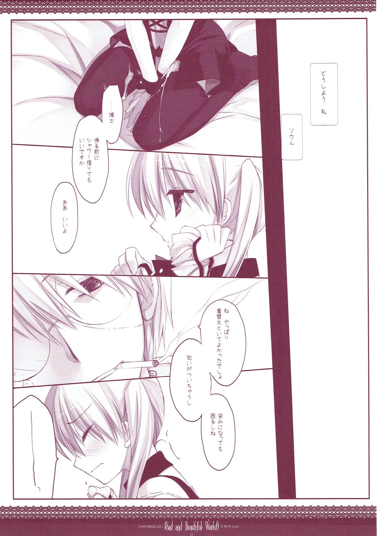 (COMIC1☆6) [D・N・A.Lab. (ミヤスリサ)] Classic5 (よろず)