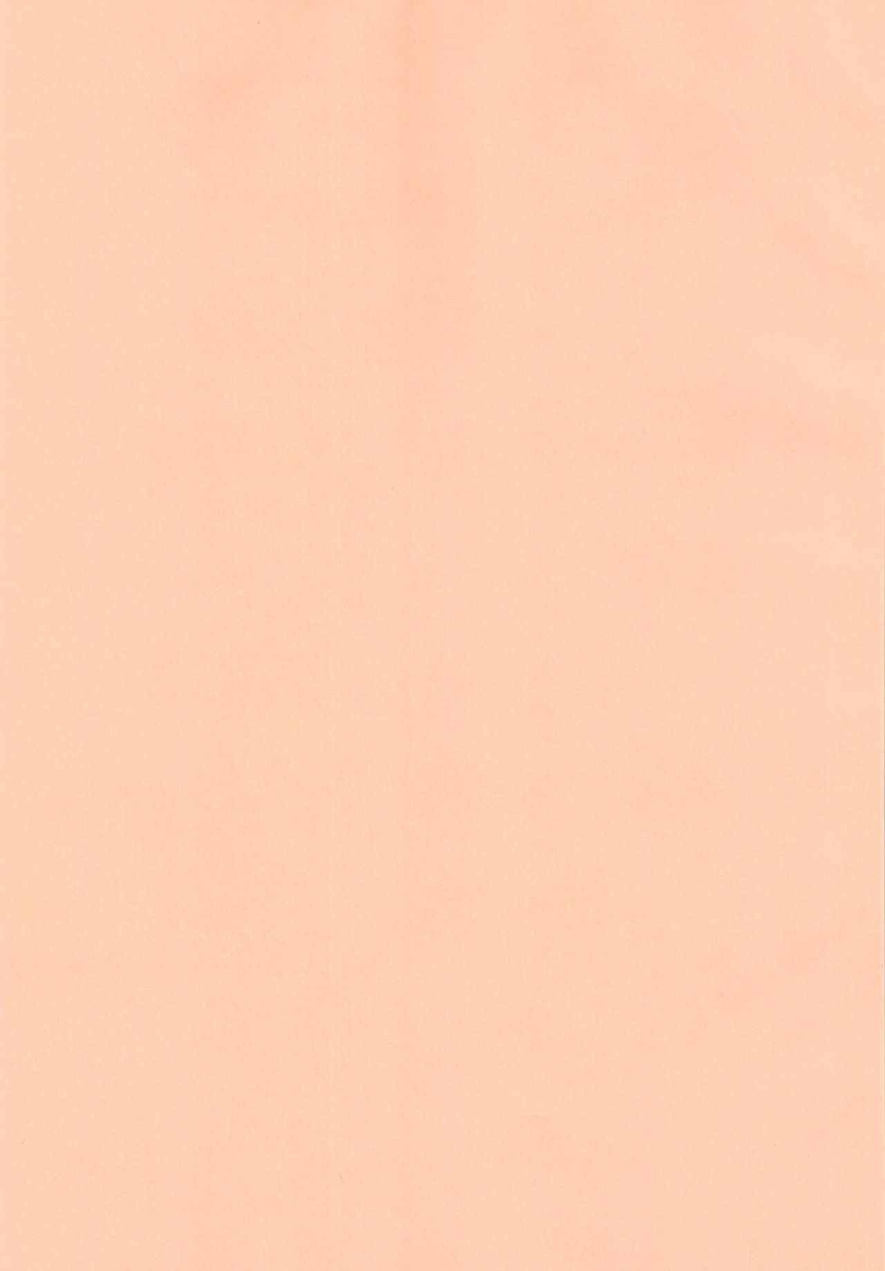 (C93) [R-Deco (ゆさ)] アニマルエログラフィック～おおきなけもの～ (けものフレンズ)