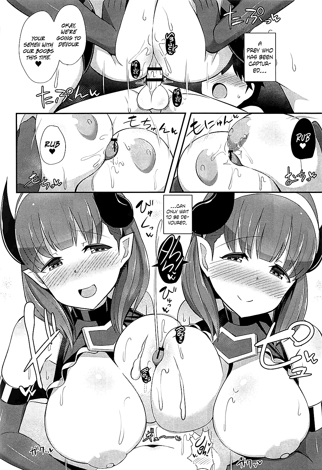 (C93) [Starmine18 (HANABi)] まゆ×ショタ-サキュバスになったまゆW- (アイドルマスター シンデレラガールズ) [英訳]