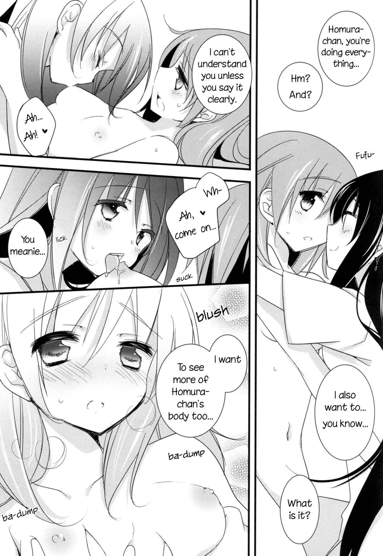 (C86) [ももきゅー (しらたまよもぎ)] 私の彼女はいつでも特別にすごくすごく可愛い (魔法少女まどか☆マギカ) [英訳]