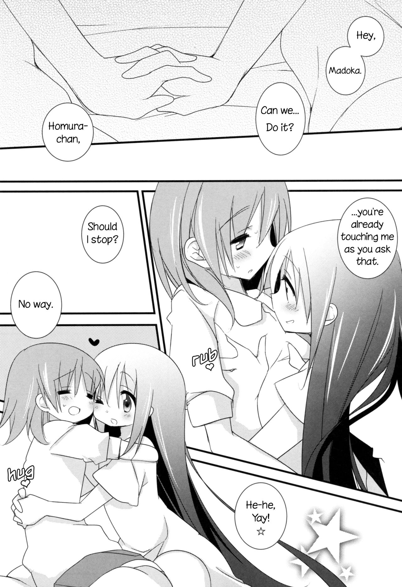 (C86) [ももきゅー (しらたまよもぎ)] 私の彼女はいつでも特別にすごくすごく可愛い (魔法少女まどか☆マギカ) [英訳]