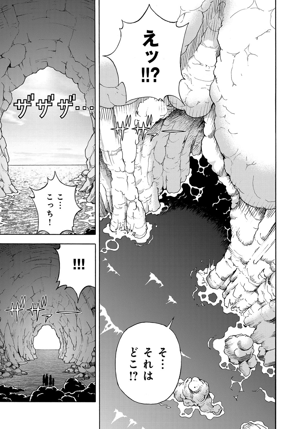 コミックマグナム Vol.108