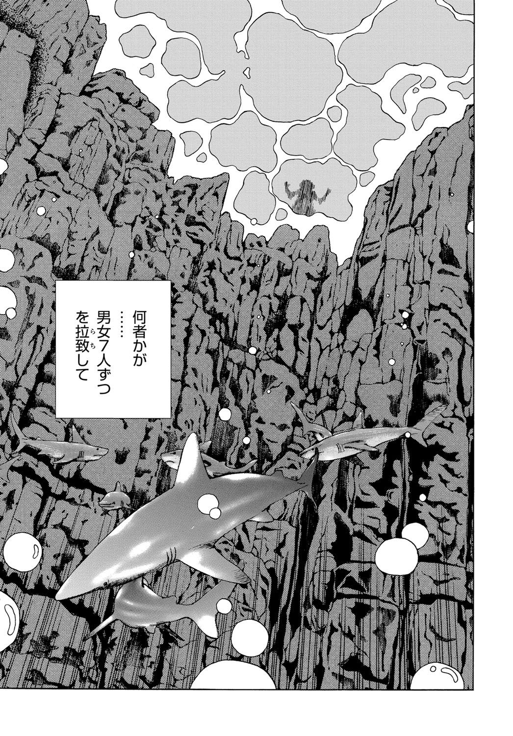 コミックマグナム Vol.108