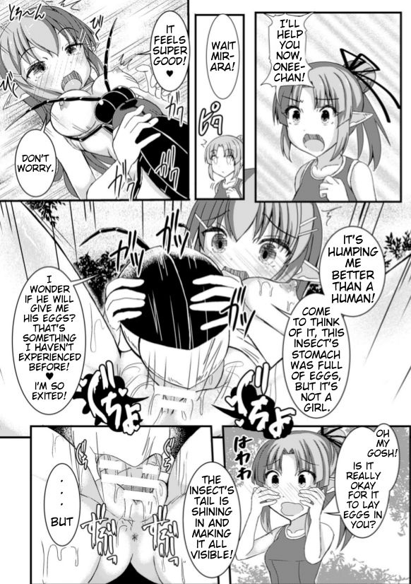 [ぽつ] 虫絡み絵巻 ～光虫とエルフの姉妹・上～ [英訳]
