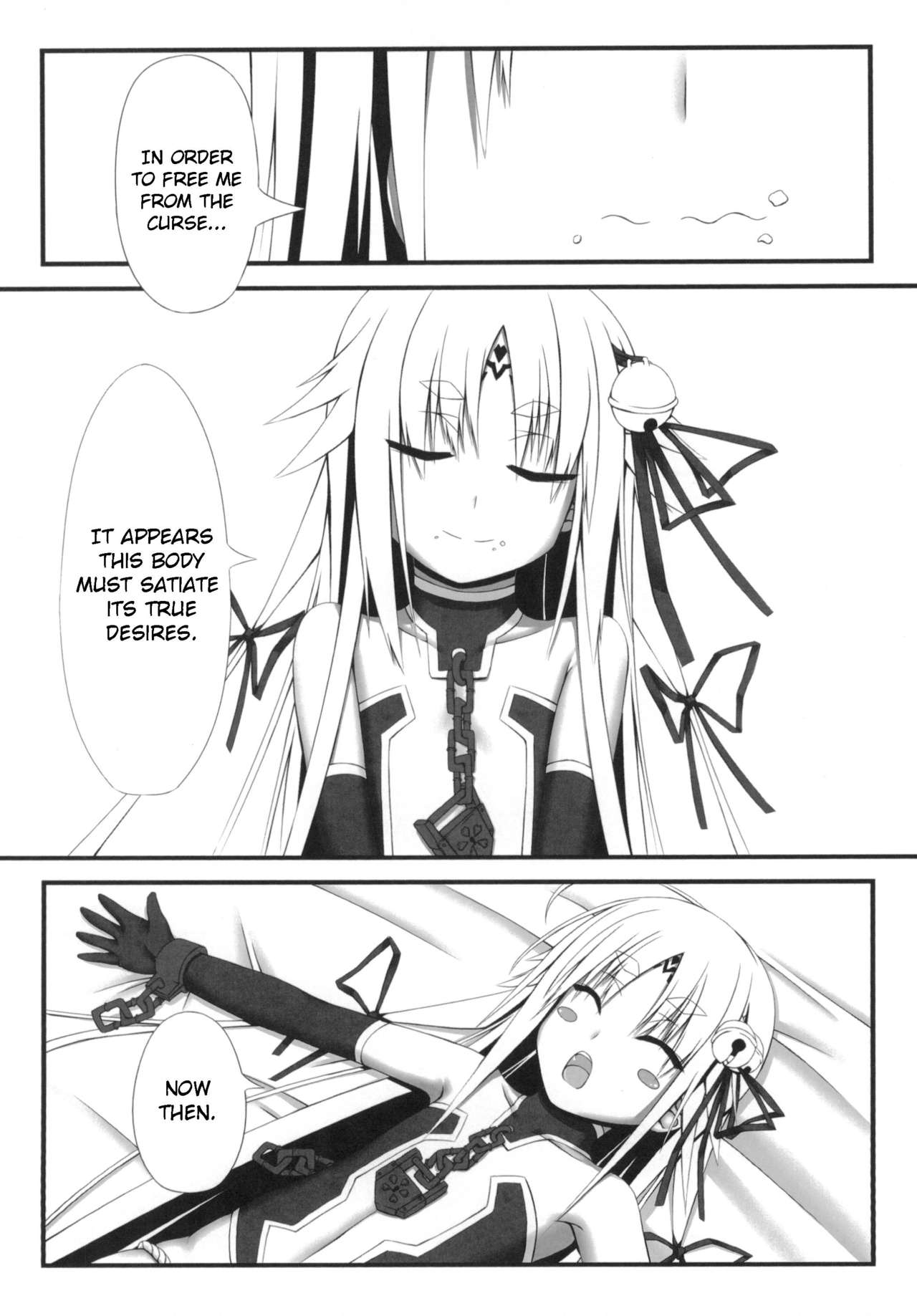 [妄想美術部 (しょーやん)] 永呪 [英訳] [DL版]