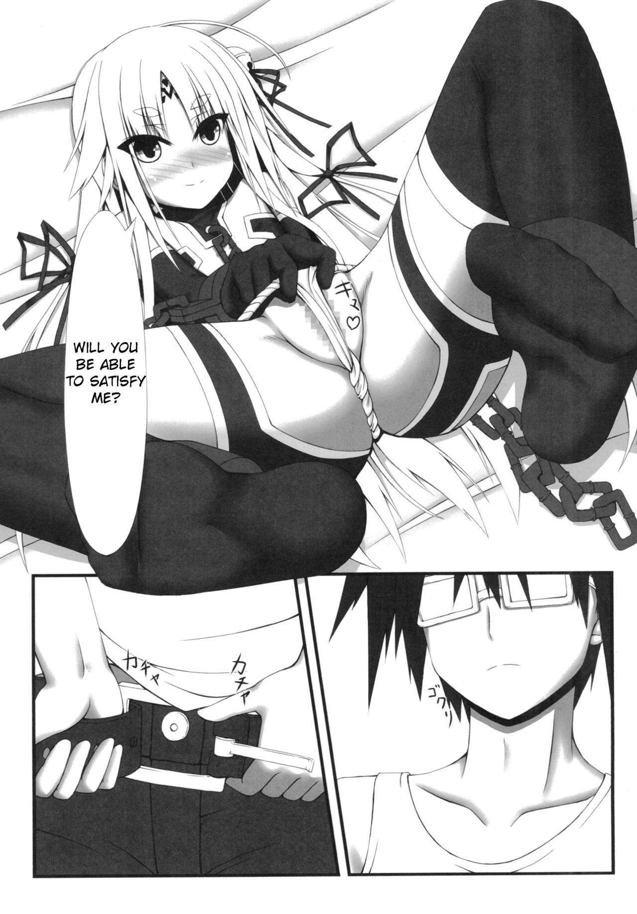 [妄想美術部 (しょーやん)] 永呪 [英訳] [DL版]