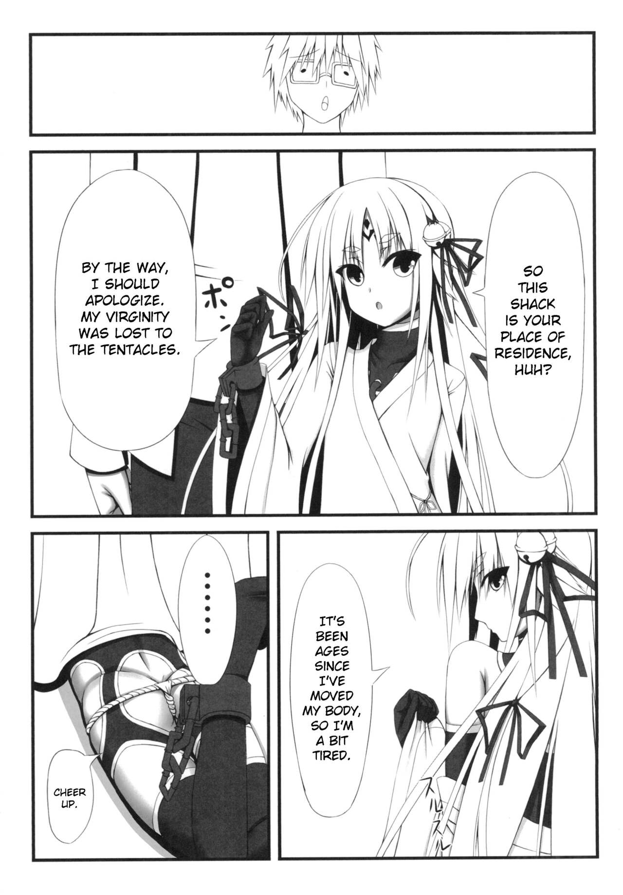 [妄想美術部 (しょーやん)] 永呪 [英訳] [DL版]