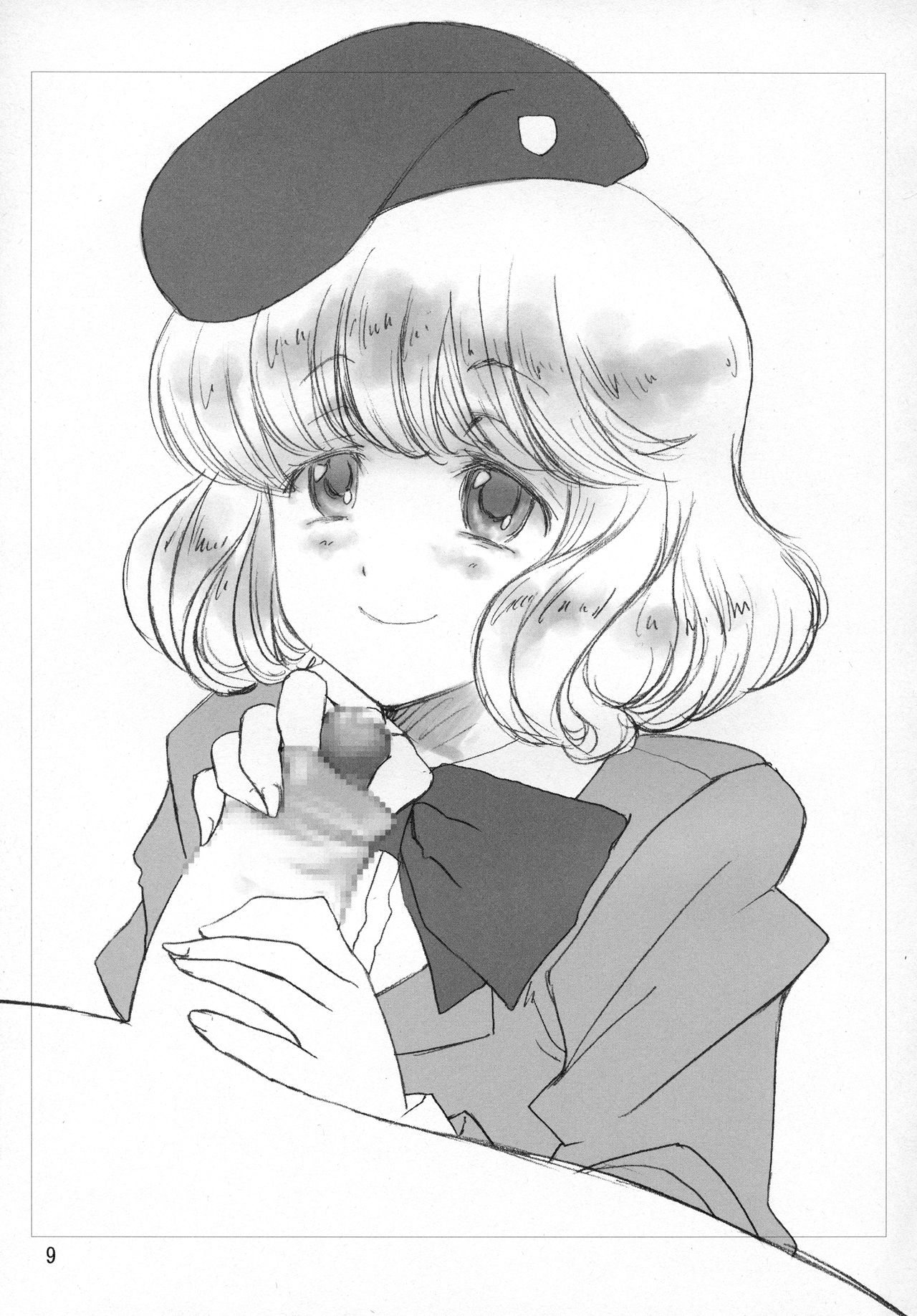 (COMIC1☆2) [がさやぶ (冬部李穏)] JOKER (魔法先生ネギま!)