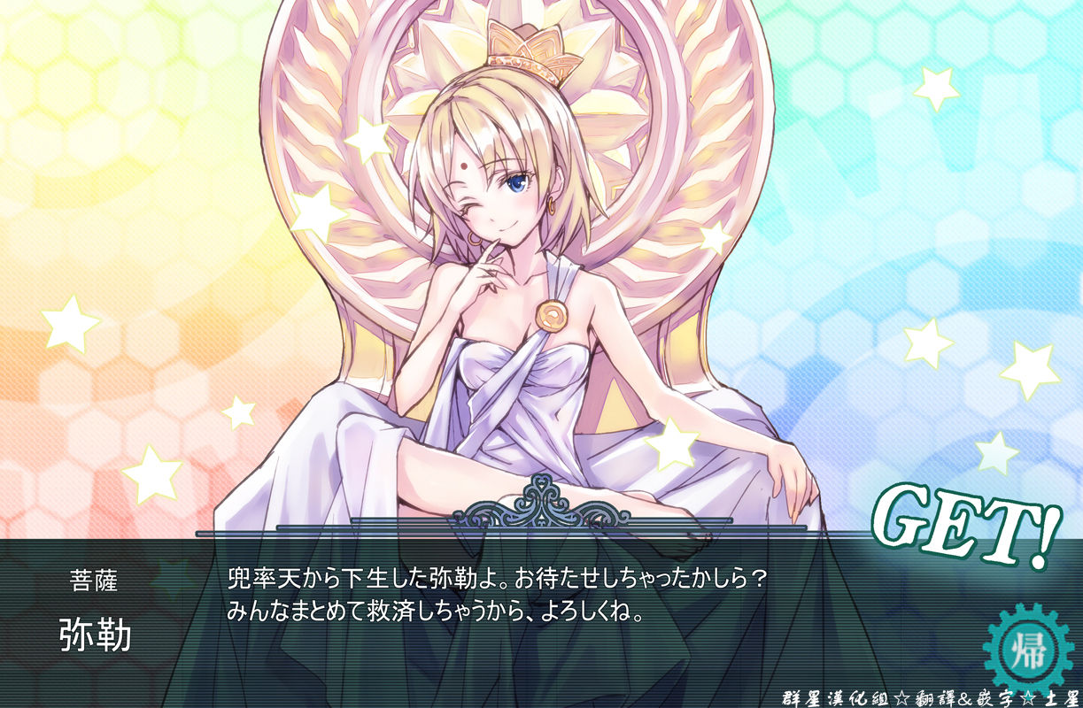 (C93) [黒ミサ会場 (池咲ミサ)] ×××しないと出られない国 (キノの旅) [中国翻訳]