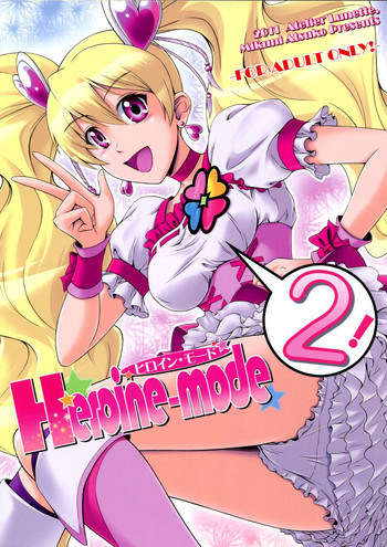 (C80) [Atelier Lunette (三国あつ子)] Heroine-mode2 (フレッシュプリキュア!)
