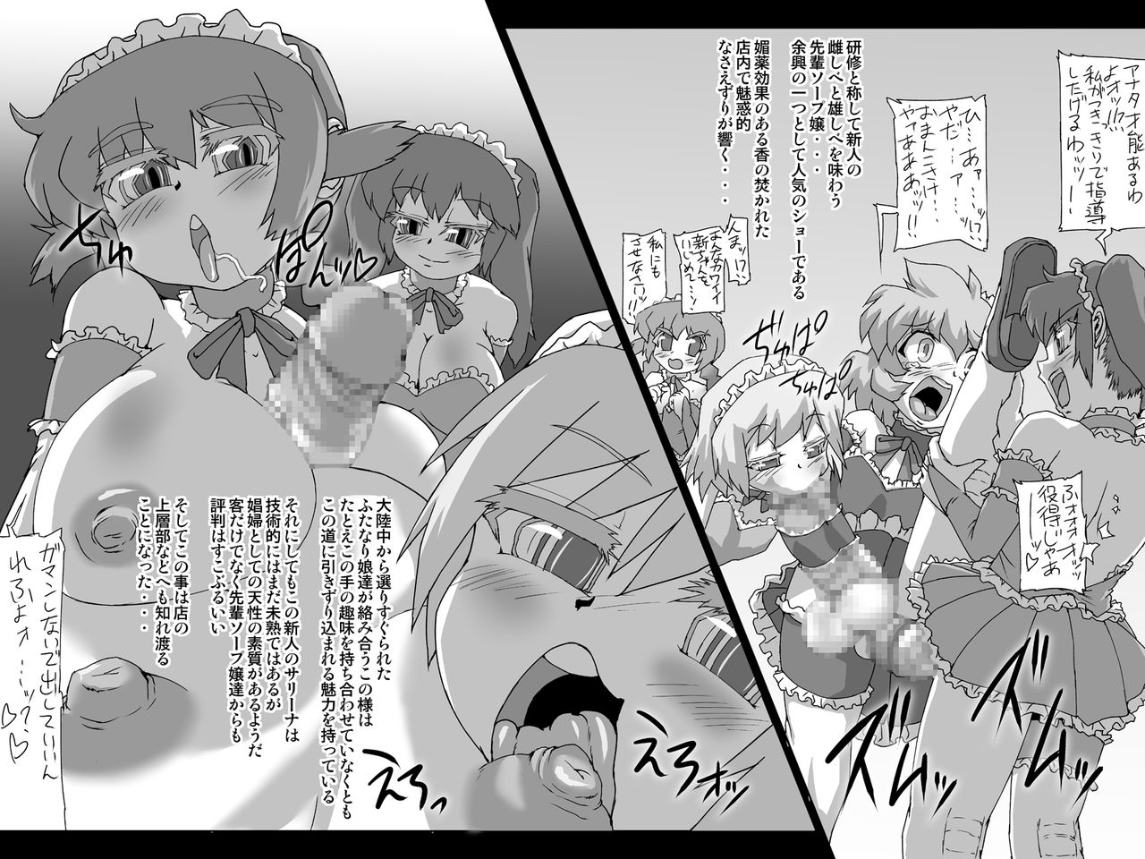 [MasterVolume (銃丈)] アビズマルレイブ クリーチャーファイル3