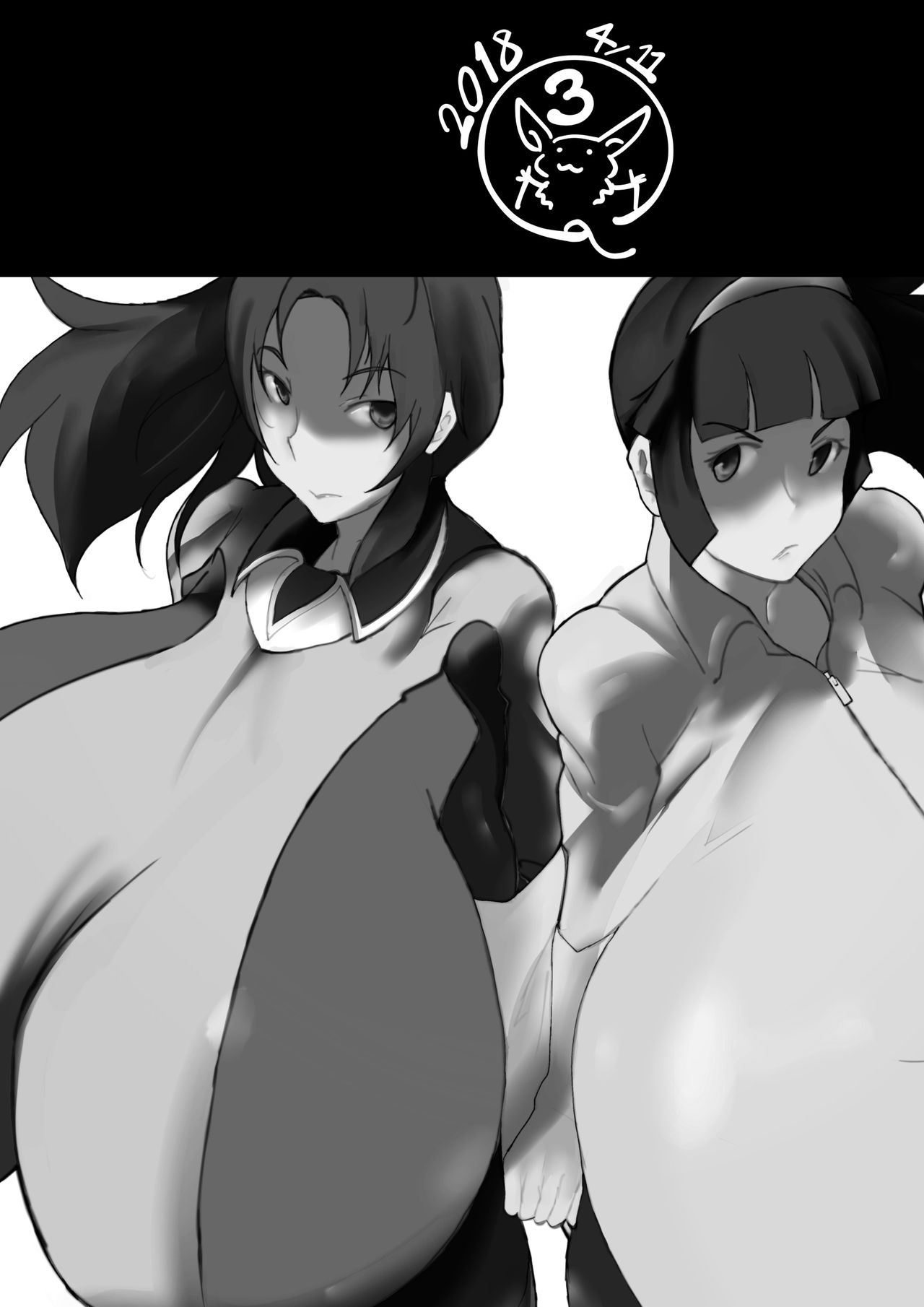 [きゅうさんぴん (きんこうもり)] さやかVSマリア