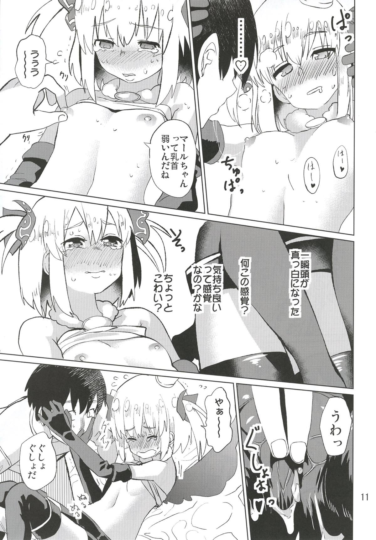 (C91) [ピロシキ帝国 (ンモ=エザゴ)] 幸せを教えて (白猫プロジェクト)