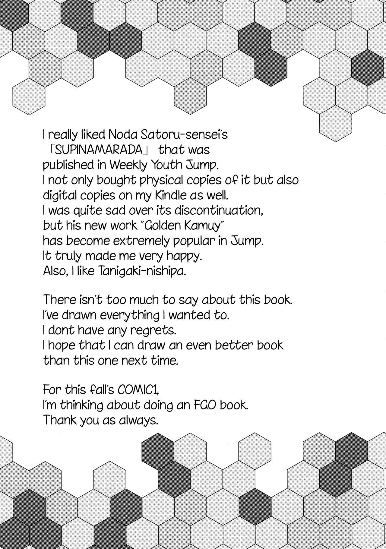 (C92) [銀河系PRIDE (B-銀河)] 神威の童貞卒業ウコチャヌプコロ (艦隊これくしょん -艦これ-) [英訳]