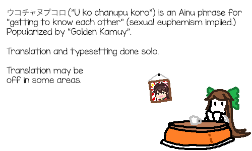 (C92) [銀河系PRIDE (B-銀河)] 神威の童貞卒業ウコチャヌプコロ (艦隊これくしょん -艦これ-) [英訳]