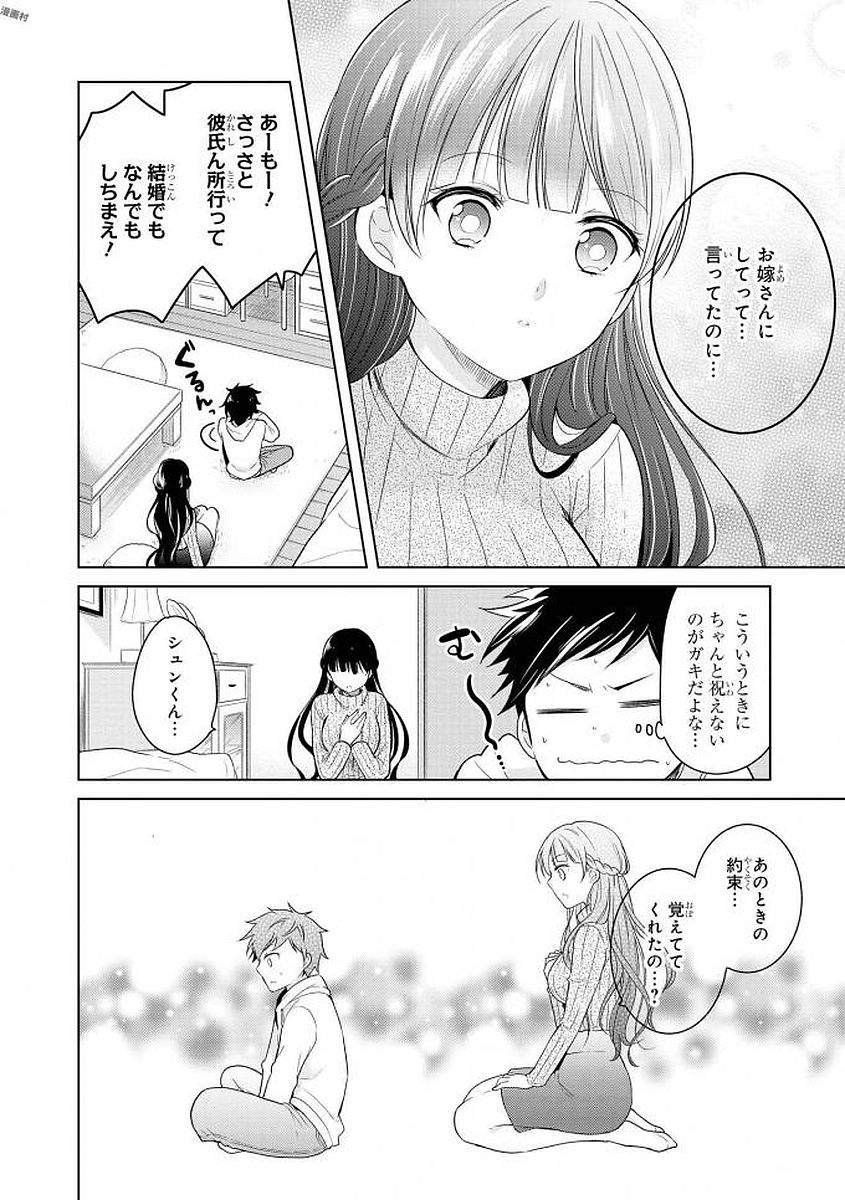 [アンソロジー] エッチなお姉さんが少年にイタズラしちゃう [DL版]