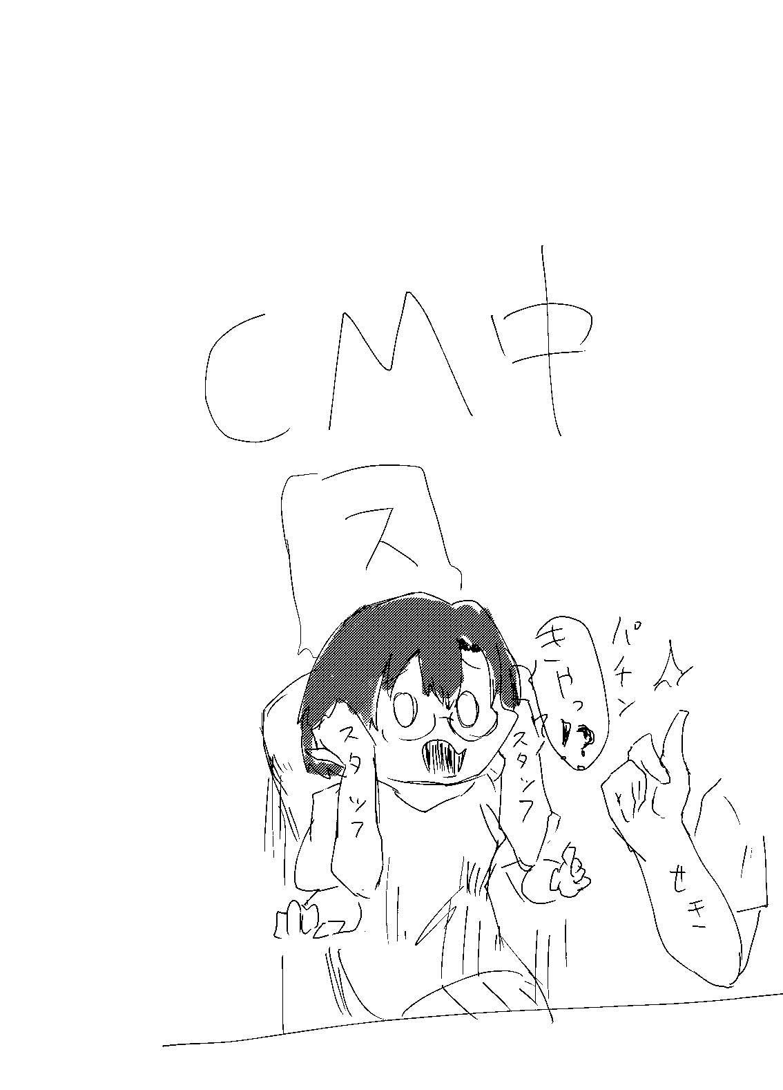 [けかの屋 (やのかけ)] 性のズビーにネクストステップ(ランスルー) (アイドルマスター シンデレラガールズ) [DL版]