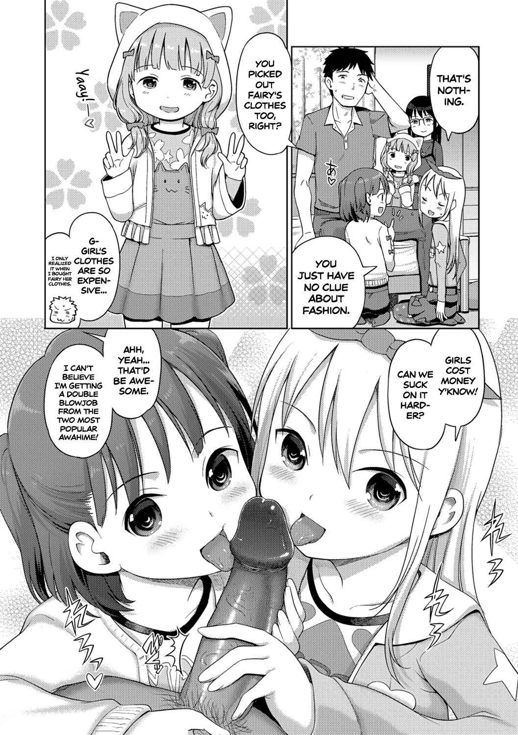 [木谷椎] 泡のお姫様#10 潜入!泡姫ちゃんの女子寮?前編 (デジタルぷにぺどッ! Vol.10) [英訳] [無修正]