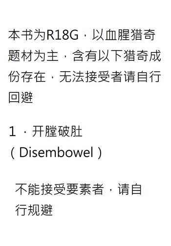 [蒟蒻鍋 (magifuro蒟蒻)] (R-18Gな) 世界一可愛い味噌汁の具 (R-18Gな幻想郷のごはん合同誌) (東方Project) [中国翻訳] [DL版]