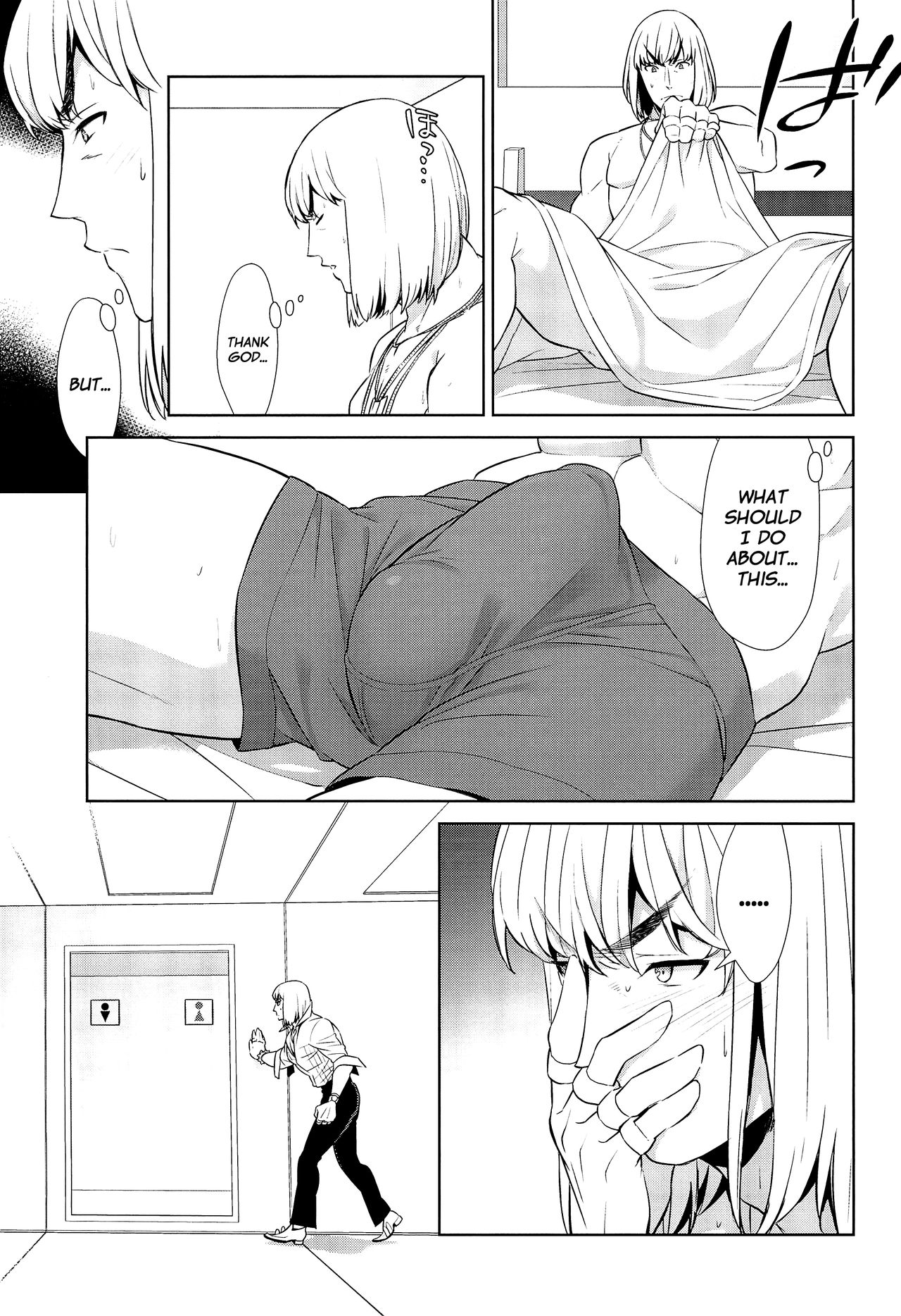 (SUPER26) [BEAR-BEAR (しろくまこ)] ゴールデンは黄金色の夢を見るのか (Fate/Grand Order) [英訳]