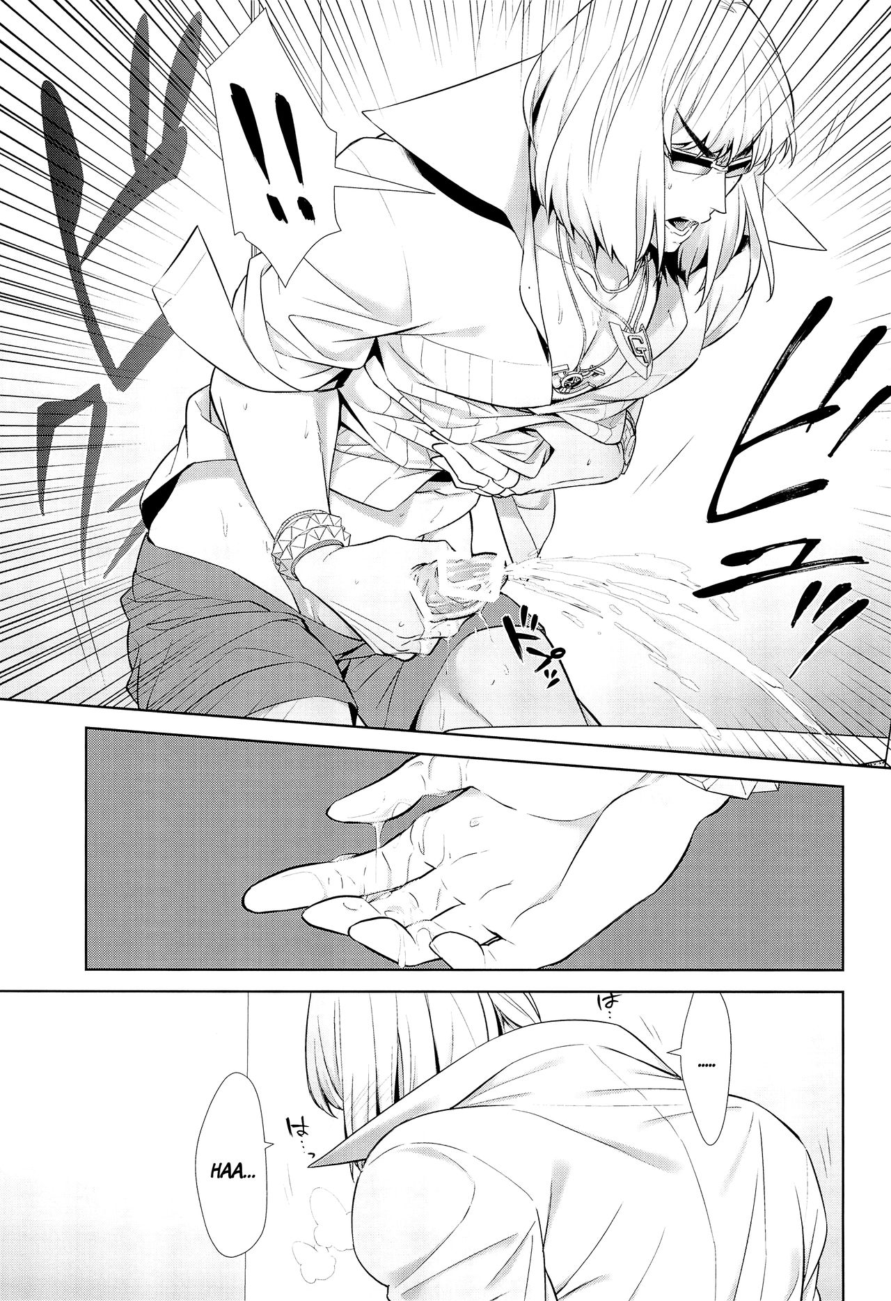 (SUPER26) [BEAR-BEAR (しろくまこ)] ゴールデンは黄金色の夢を見るのか (Fate/Grand Order) [英訳]