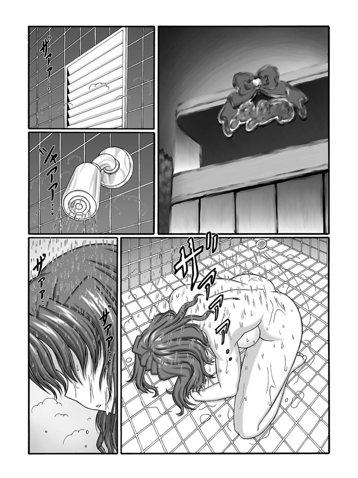 (C79) [しろがね屋 (銀星王)] KM33 - 狙われた帰り道 (ハートキャッチプリキュア!)