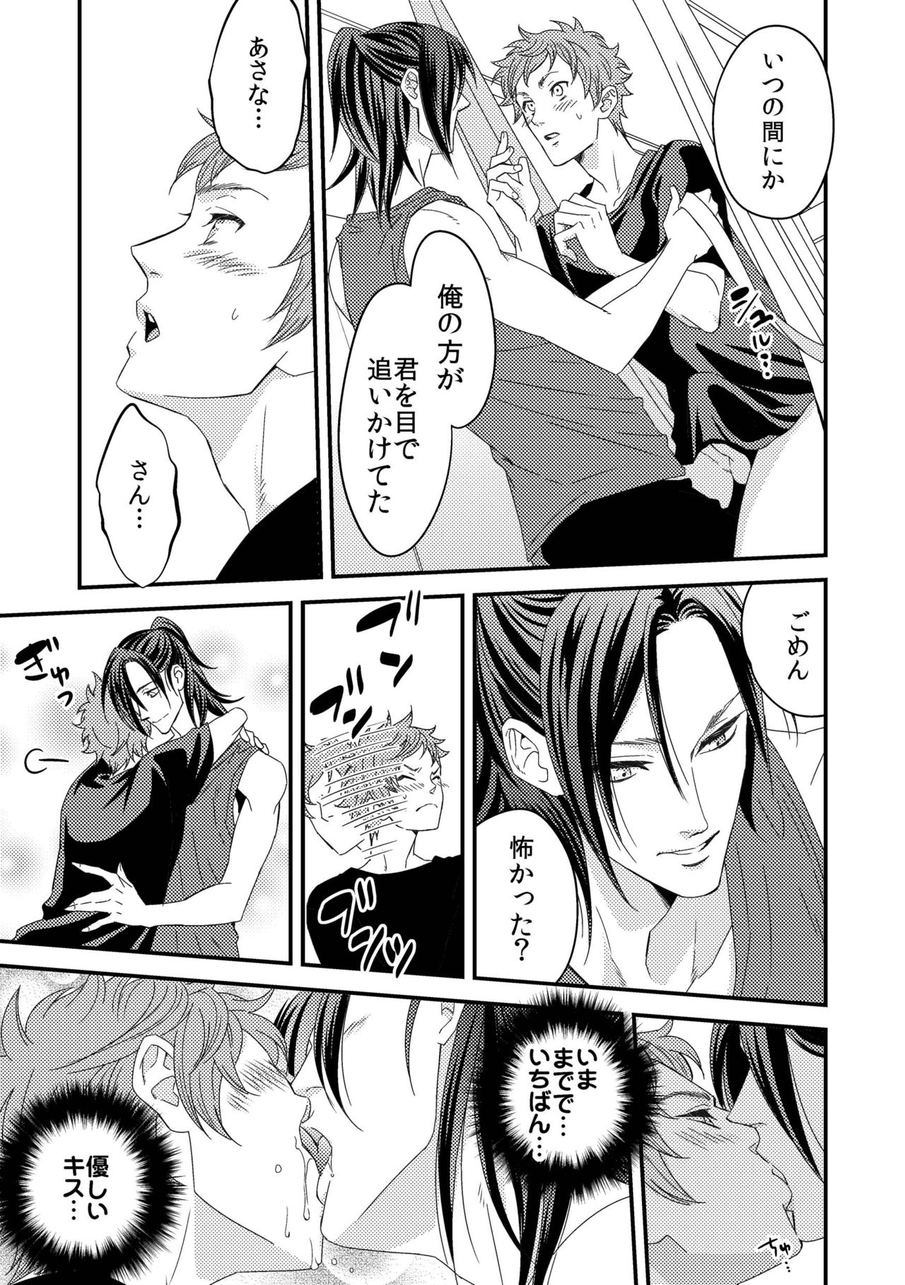 [アンノウン (UNKNOWN)] ヨガりすぎておかしくなりそう2